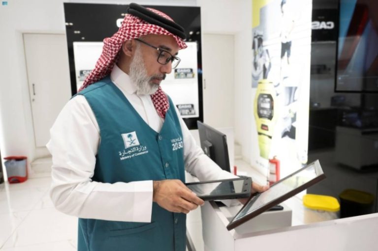 المدينة تستقبل 5,327 زيارة تفتيشية من التجارة خلال أسبوعين