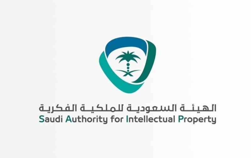 المملكة تحقق المركز الـ13 عالميًا في إنفاذ حقوق الملكية الفكرية