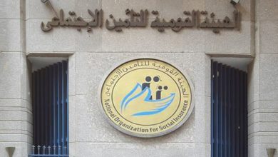 الهيئة القومية للتأمين الاجتماعي