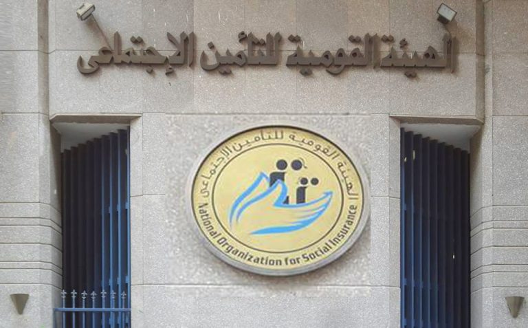 الهيئة القومية للتأمين الاجتماعي: بدء صرف المعاشات في هذا اليوم مع الزيادة الجديدة.. التفاصيل