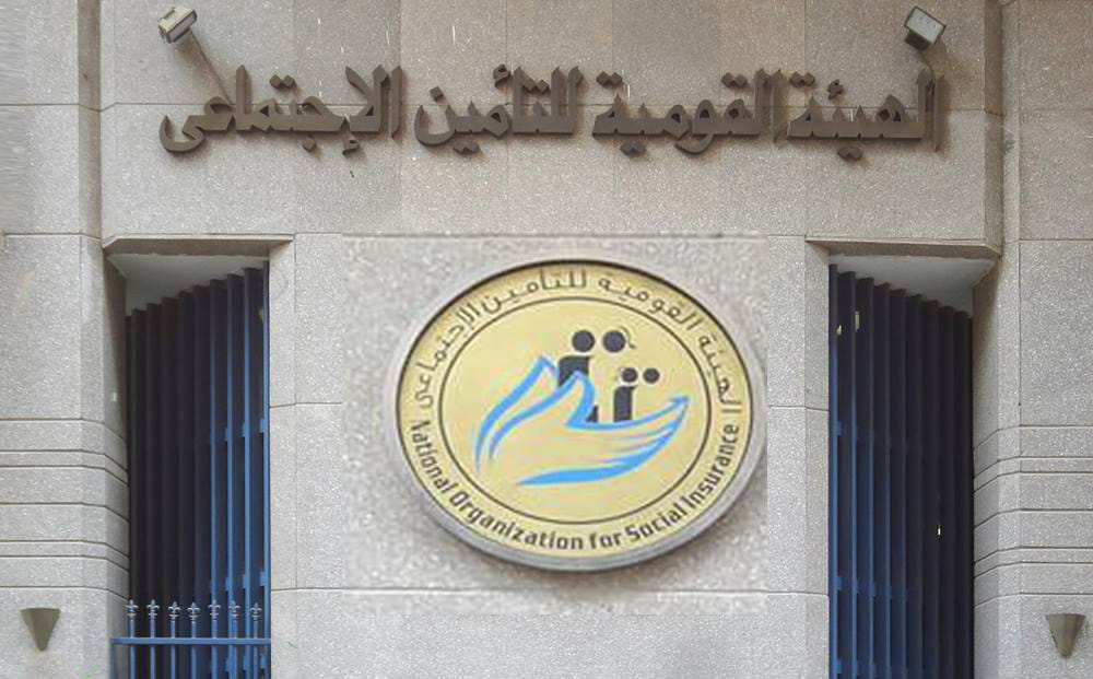 الهيئة القومية للتأمين الاجتماعي: بدء صرف المعاشات في هذا اليوم مع الزيادة الجديدة.. التفاصيل