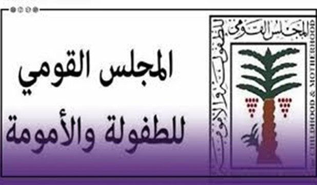 انخفاض ملحوظ في ختان الإناث بين الأسر المصرية بنسبة ٦٥%