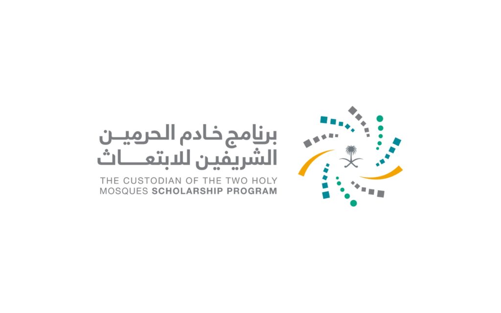 بدء استقبال الطلبات.. برنامج خادم الحرمين الشريفين يطرح برامج الابتعاث المبتدئ بالتوظيف 1447 وهذه شروط القبول