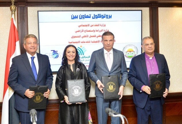 بروتوكول رباعي جديد لدعم صغار المزارعين بمبادرة «ازرع»
توقيع بروتوكول جديد يعزز مبادرة «ازرع» لصالح المزارعين الصغار
مبادرة «ازرع» تشهد توقيع بروتوكول رباعي لدعم صغار المزارعين
دعم صغار المزارعين يتجسد من خلال توقيع بروتوكول «ازرع» الجديد