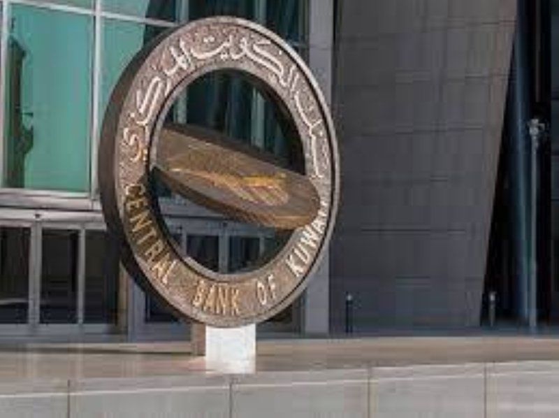 بنك الكويت المركزي يخصص 200 مليون دينار للسندات والتورق