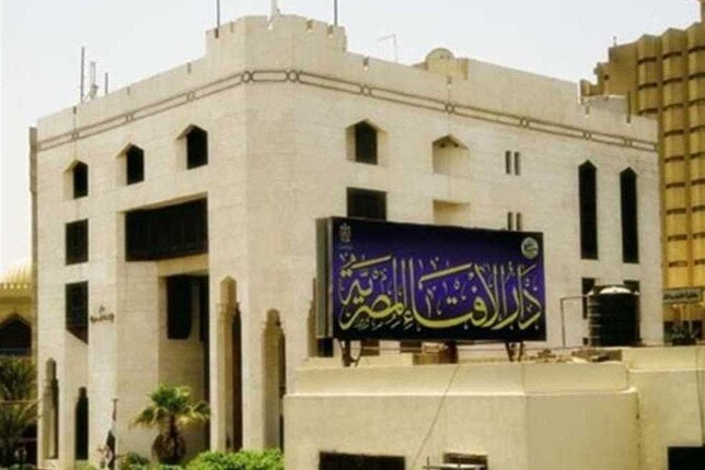 بيان جديد من دار الإفتاء المصرية عن رؤية هلال المحرم لعام 1447هـ