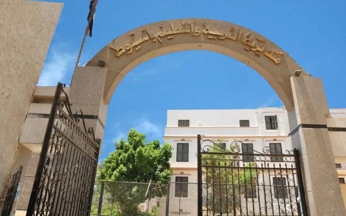 تأجيل امتحان الجبر: تعليم أسيوط يحدد موعداً جديداً بعد تسريبه