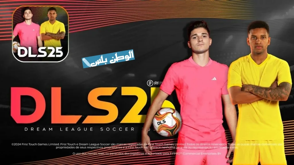 طريقة تحديث دريم ليج سوكر 2025 Dream League Soccer وأهم المميزات الجديدة في الإصدار الأخير