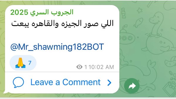 تحذير لطلاب الإعدادية بالقاهرة والجيزة: تصوير الامتحانات مطلب متداول