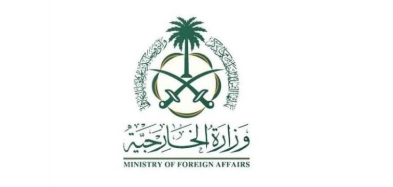 ترحيب سعودي بإعلان الرئيس الأمريكي عن اتفاق لوقف إطلاق النار في المنطقة