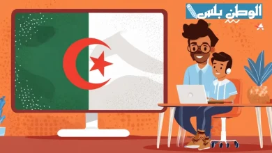 تسجيل دخول منصة فضاء اولياء التلاميذ 2025 الجزائر
