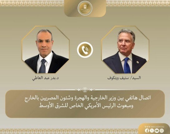 تصعيد عسكري يحذر: وزير الخارجية ينبه المبعوث الأمريكي من خطورة التوتر بين إيران وإسرائيل