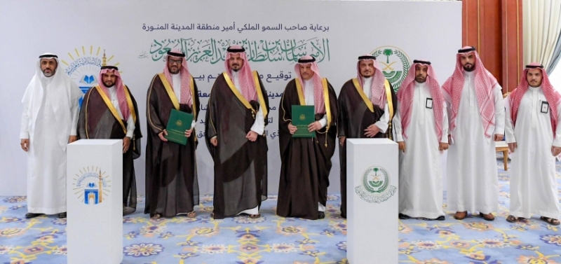 تعاون جديد بين إمارة المدينة والجامعة الإسلامية بحضور أمير المنطقة