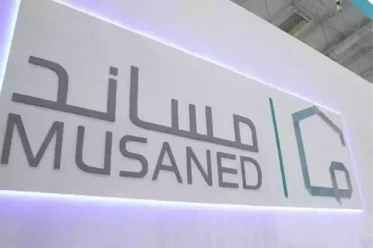 تعزيز التعاقد الإلكتروني من خلال «مساند»