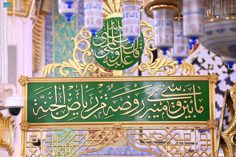 تفويج حجاج القرعة ينطلق من مكة إلى المدينة المنورة بعد غد