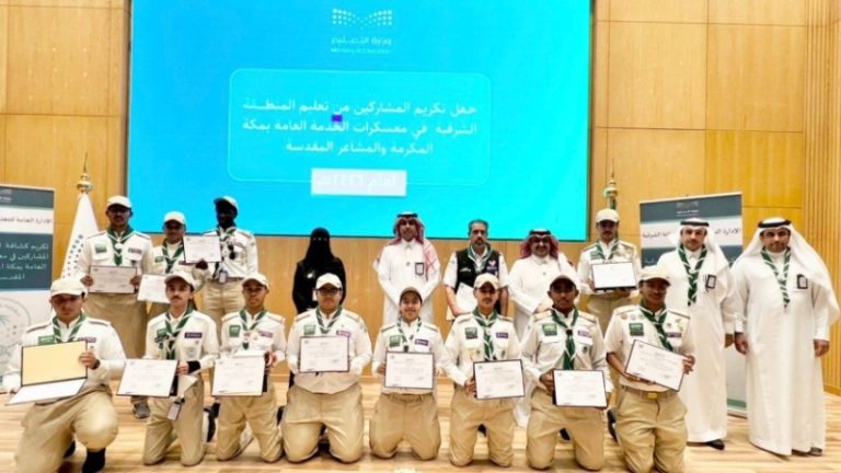 تكريم خاص للمشاركين في معسكرات الخدمة العامة بمكة المكرمة والمشاعر المقدسة من تعليم الشرقية