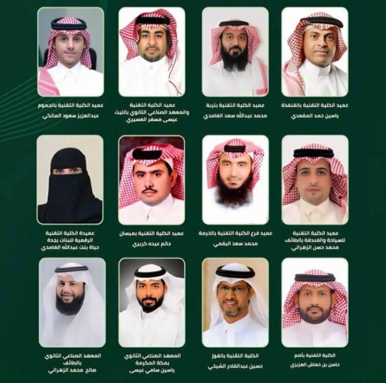 تمديد 12 عميداً بالتدريب التقني والمهني في مكة