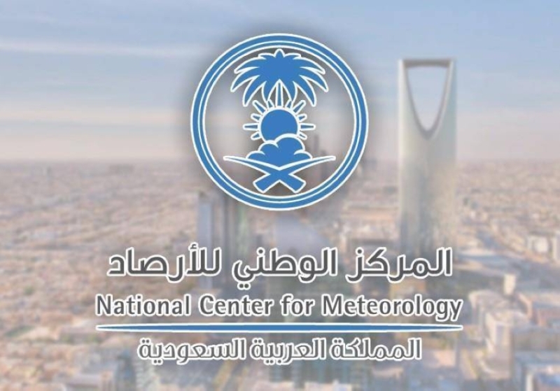 تواصل “مركز الأرصاد” جهوده بتقنيات رصد متطورة لتغطية 100% للأجواء