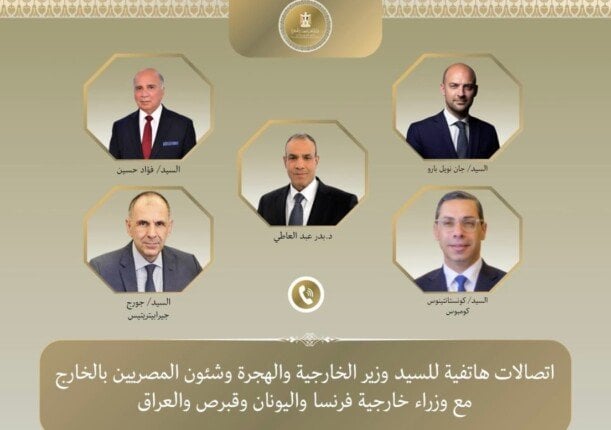 تواصل وزراء الخارجية مع وزير الخارجية العربي