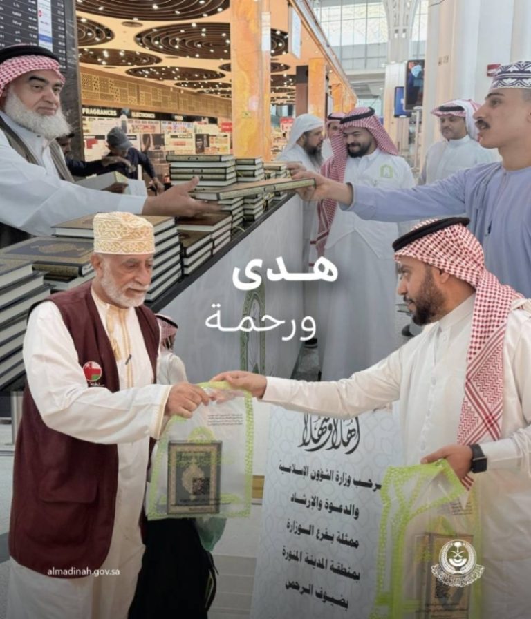 توزيع هدية خادم الحرمين في مطاري المدينة وينبع مستمر