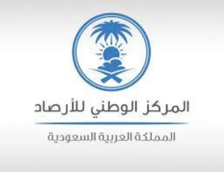 توقعات الطقس الجمعة في جميع مناطق المملكة