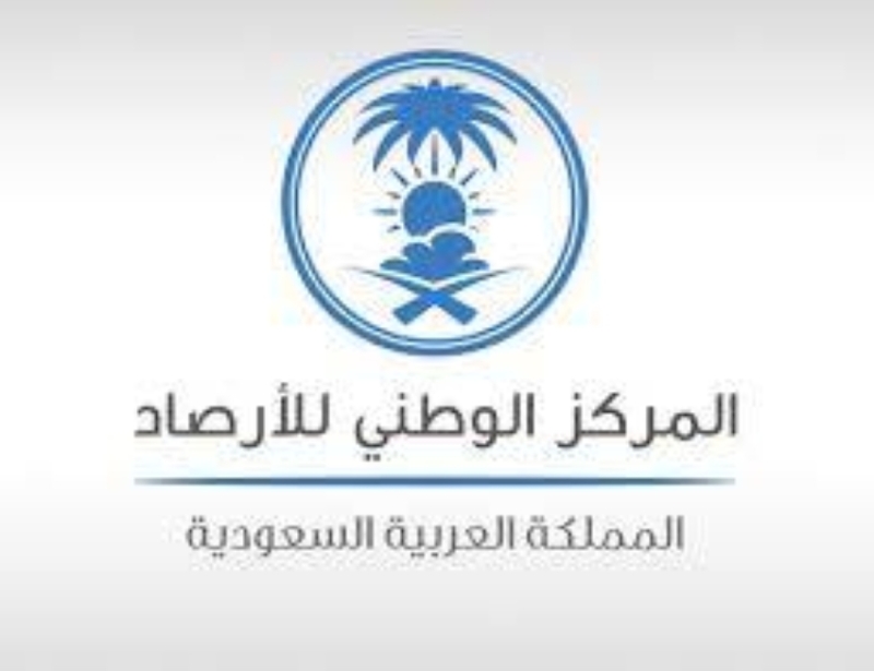 توقعات الطقس الجمعة في جميع مناطق المملكة