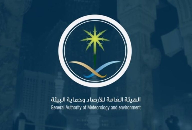 توقعات الطقس اليوم في المملكة تُظهر تغيرات ملحوظة