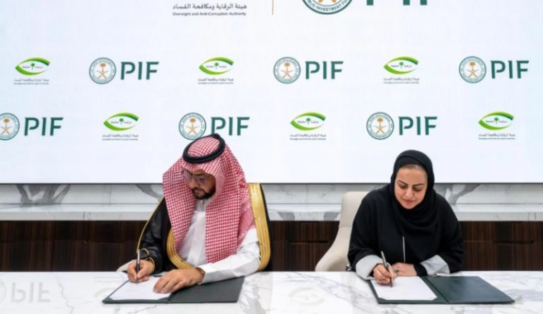 توقيع مذكرة تفاهم بين هيئة الرقابة وصندوق الاستثمارات العامة
