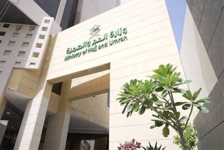 توقيف 7 شركات عمرة بسبب نقص النقل