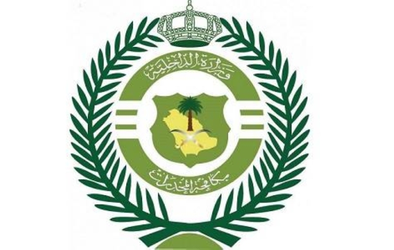 توقيف ستة أفراد في الليث بتهمة ترويج الأقراص المخدرة والحشيش