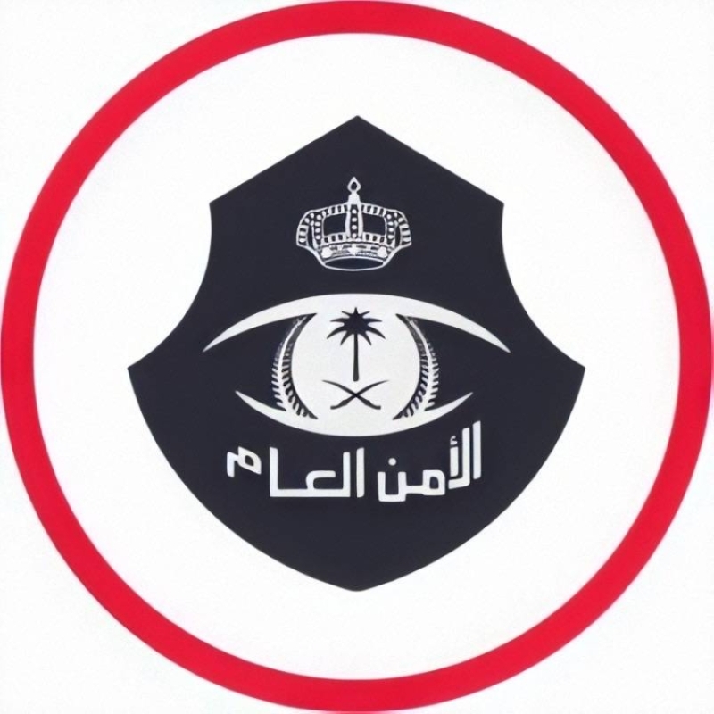 توقيف مقيم بتهمة ترويج الهيروين في الشرقية
