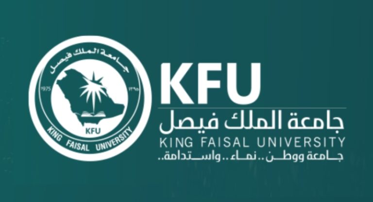 جامعة الملك فيصل تحرز المركز 40 عالميًا في تصنيف التايمز للتأثير لعام 2025