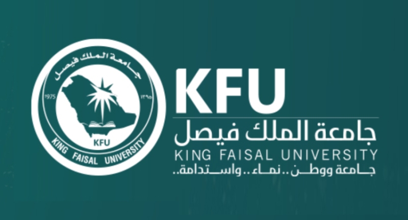 جامعة الملك فيصل تحرز المركز 40 عالميًا في تصنيف التايمز للتأثير لعام 2025