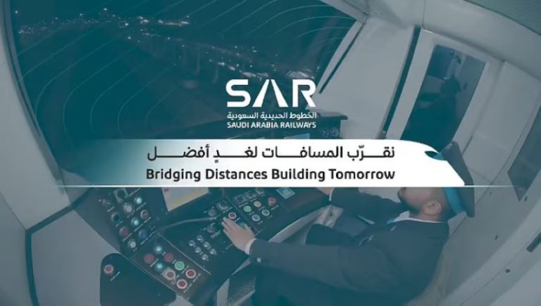 “جاهزية تشغيل قطار المشاعر المقدسة” استعدادًا لموسم حج 1446هـ