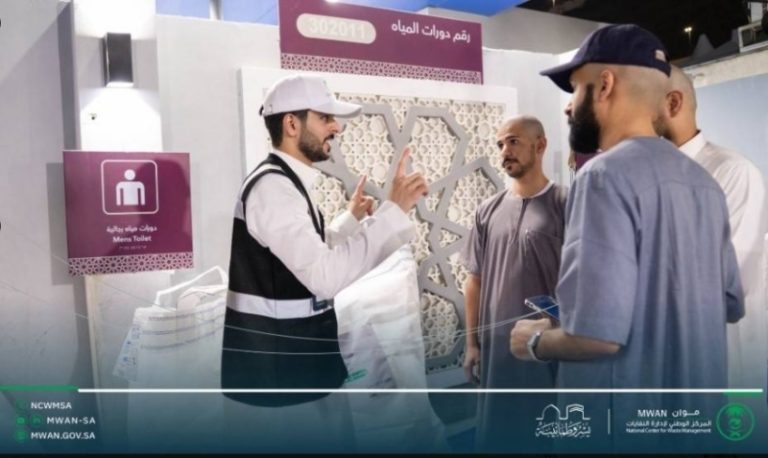 جمع 70 طناً من الإحرامات وتحويلها إلى منتجات مبتكرة
