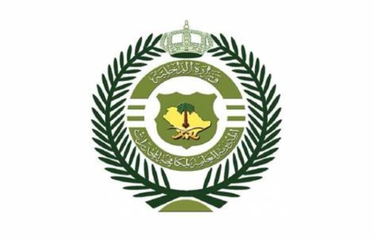 “جهود مكافحة المخدرات” تطيح بأربعة أشخاص في حائل لترويج أقراص طبية ممنوعة