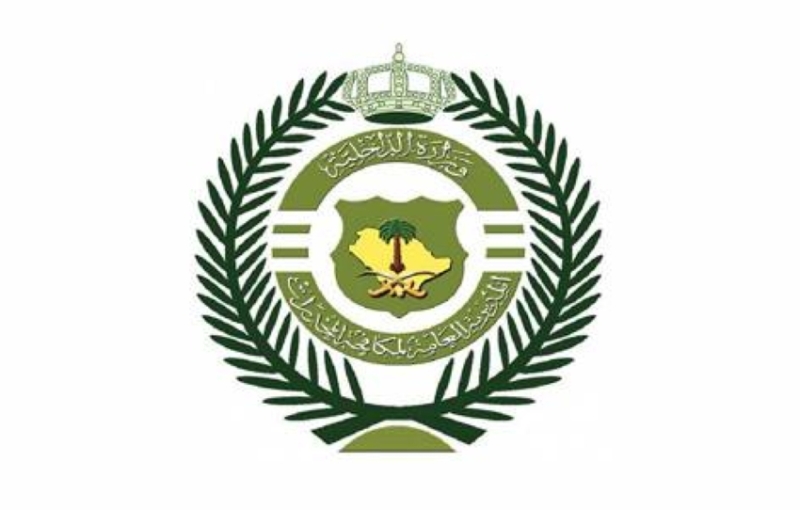 “جهود مكافحة المخدرات” تطيح بأربعة أشخاص في حائل لترويج أقراص طبية ممنوعة