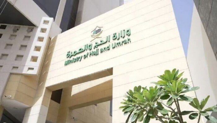 جهود مميزة تُكرم.. «الحج السعودية» تمنح مكتب شئون حجاج مصر تقديرًا خاصًا