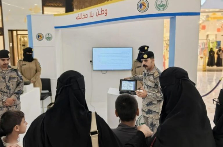 حرس الحدود يختتم فعاليات معرض “وطن بلا مخالف” في المنطقة الشمالية