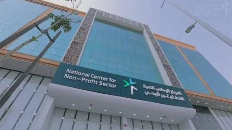 حظر جديد على تسميات الجمعيات الأهلية في المناطق والمدن والقبائل