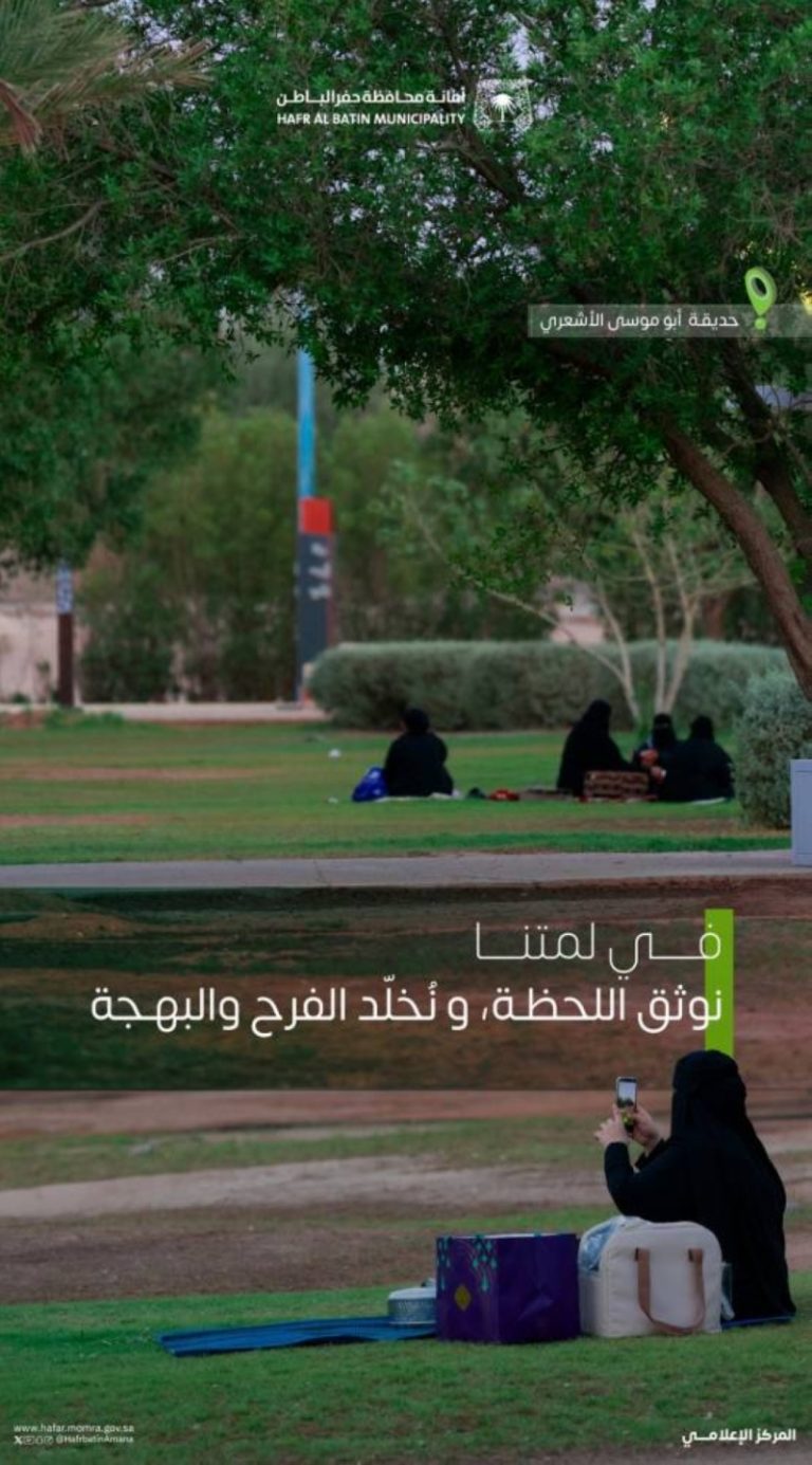 حفر الباطن تعلن صيانة 552,000 م2 من الحدائق والمسطحات الخضراء