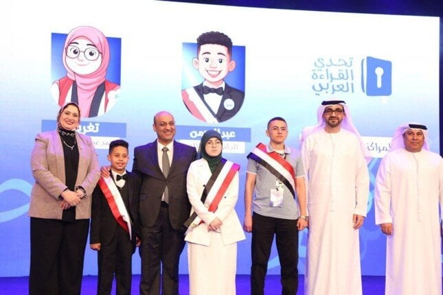 حفل ختامي لمسابقة «تحدي القراءة» تنظمه «التعليم» لتكريم الفائزين