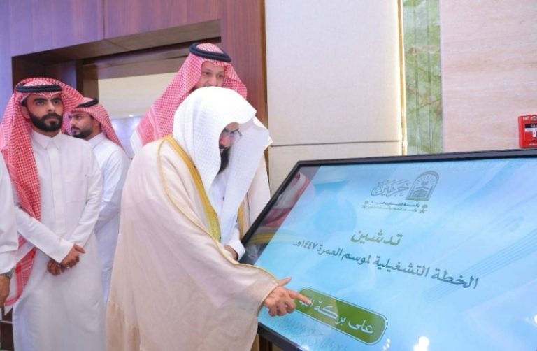 خطة جديدة لموسم العمرة لعام ١٤٤٧هـ من الشؤون الدينية وتوزيع حُزم متنوعة على مدار ٨ أشهر