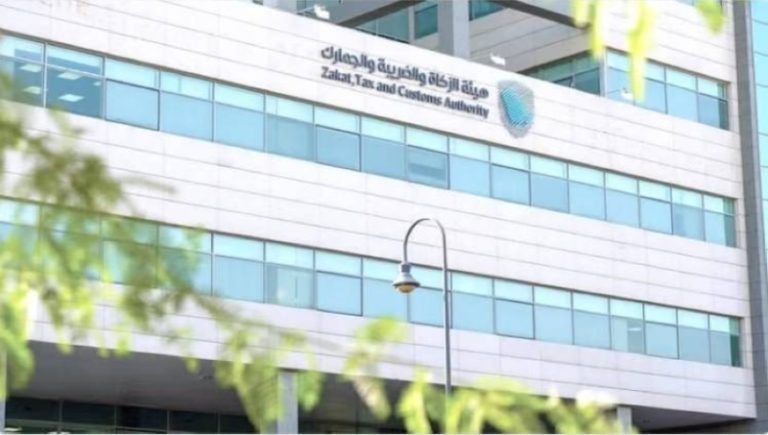 دعوة للاستفادة من مبادرة إلغاء الغرامات من «الزكاة»