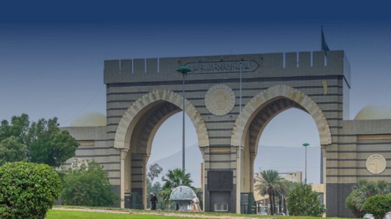 دعوة للمتقدمين لاستكمال تسجيل الرغبات في الجامعة الإسلامية عبر منصة “قبول” خلال 5 أيام