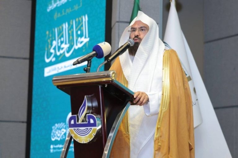 رئاسة الشؤون الدينية تُحْتفل باختتام موسم الحج وتُعلن عن خدماتها لأكثر من أربعة ملايين مستفيد