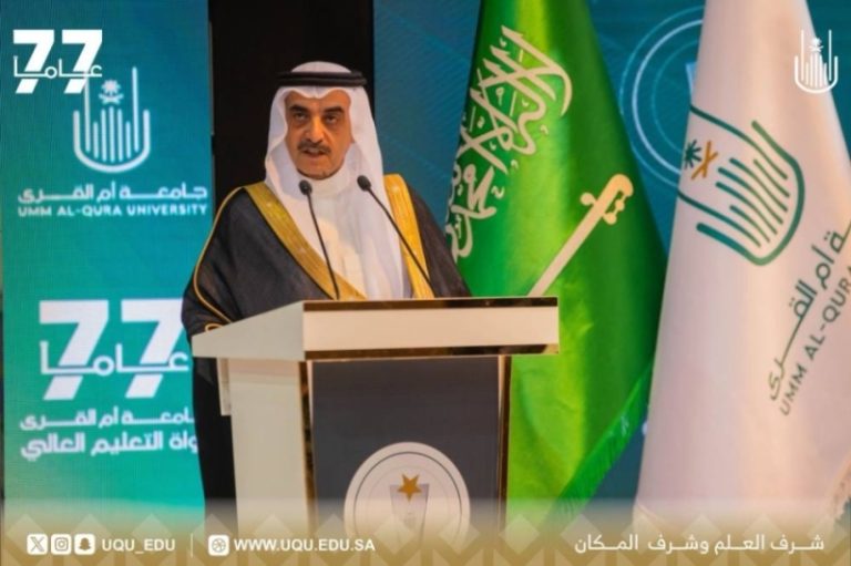 رئيس جامعة أم القرى يعلن عن 17 دراسة ميدانية ينفذها معهد خادم الحرمين في موسم الحج