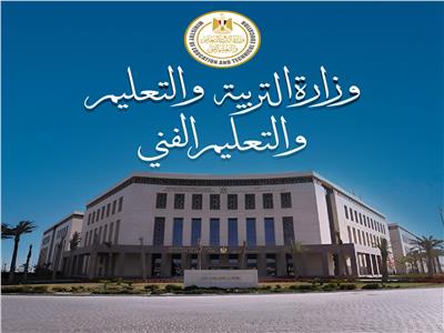 بكرا آخر يوم للتقديم.. رابط تقديم رياض الأطفال والصف الأول الابتدائي 2025-2026 في جميع المحافظات