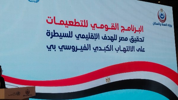رقمنة تطعيمات الأطفال في جميع المحافظات
تحديث منظومة التطعيمات للأطفال بكل المحافظات
تحسن كبير في رقمنة تطعيمات الأطفال
دعم منظومة التطعيمات عبر رقمنة شاملة
طموحات جديدة في رقمنة تطعيمات الأطفال