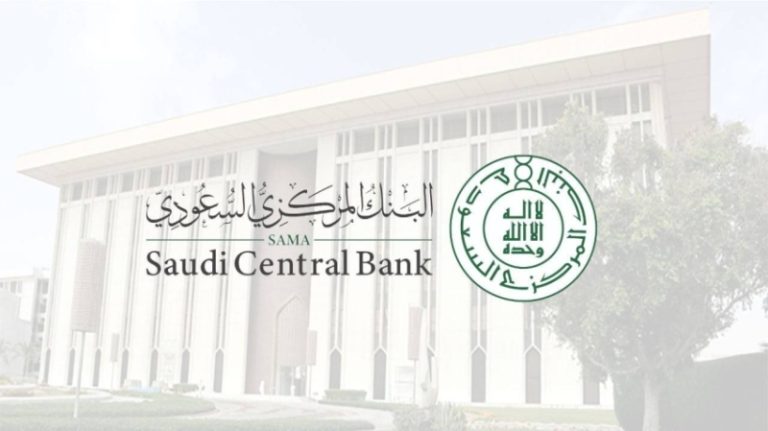 صافي الأصول الأجنبية يرتفع إلى 1.6 تريليون ريال